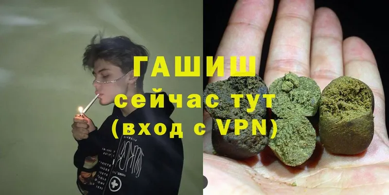 ГАШ hashish  Серафимович 