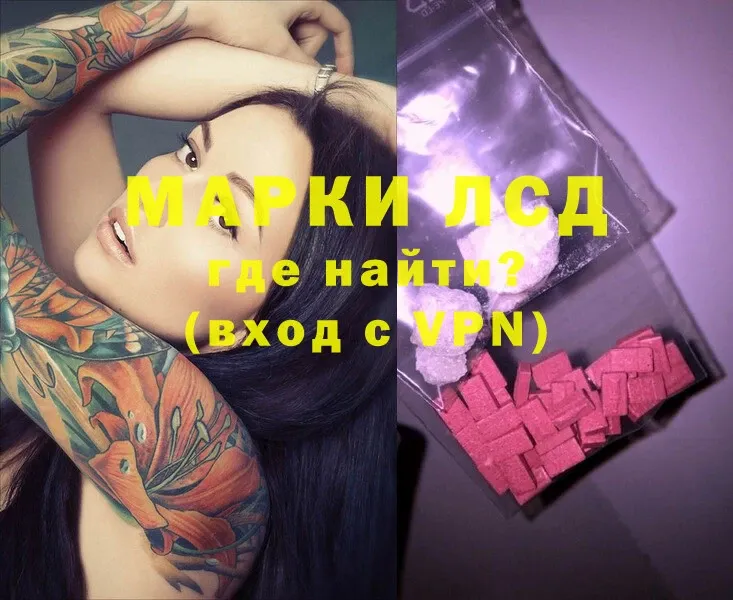 OMG вход  Серафимович  LSD-25 экстази кислота 